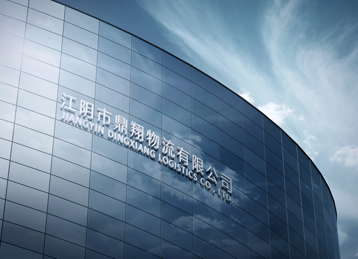 ������ף  �����ж����������޹�˾��վ���ߣ�